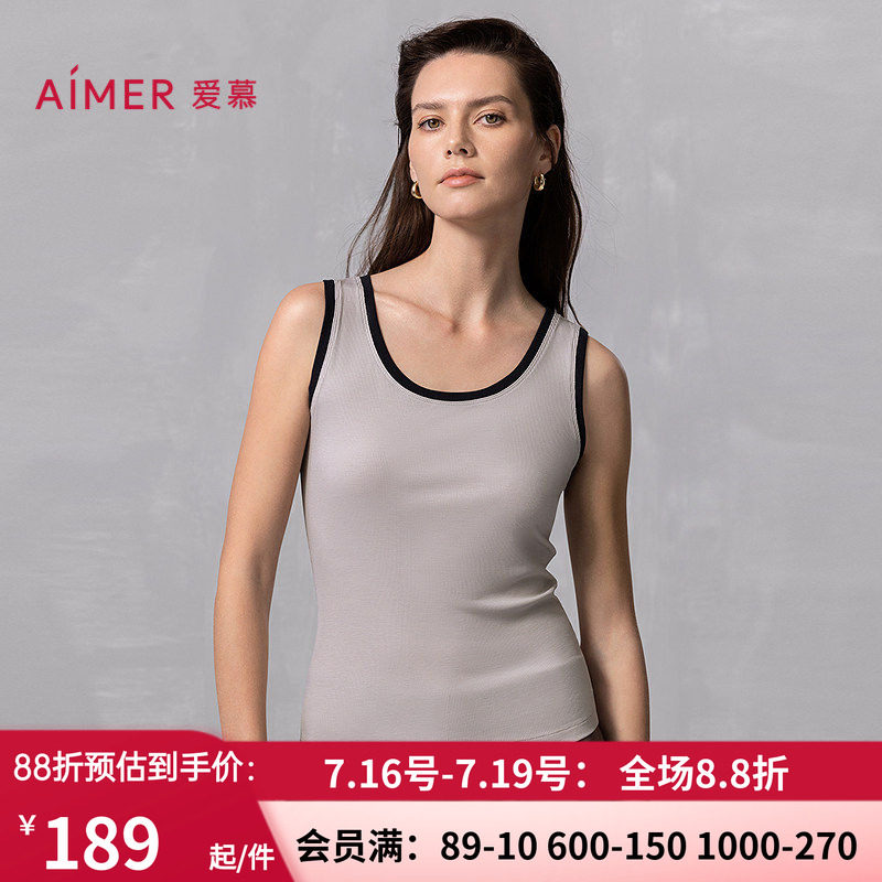 爱慕25春夏焕然女士宽肩带易搭打底柔软高弹力背心上衣AM72B291