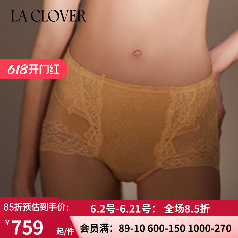 兰卡文(LA CLOVER)如光轻舞系列短腿塑裤 收腹提臀内裤 LC33YC1