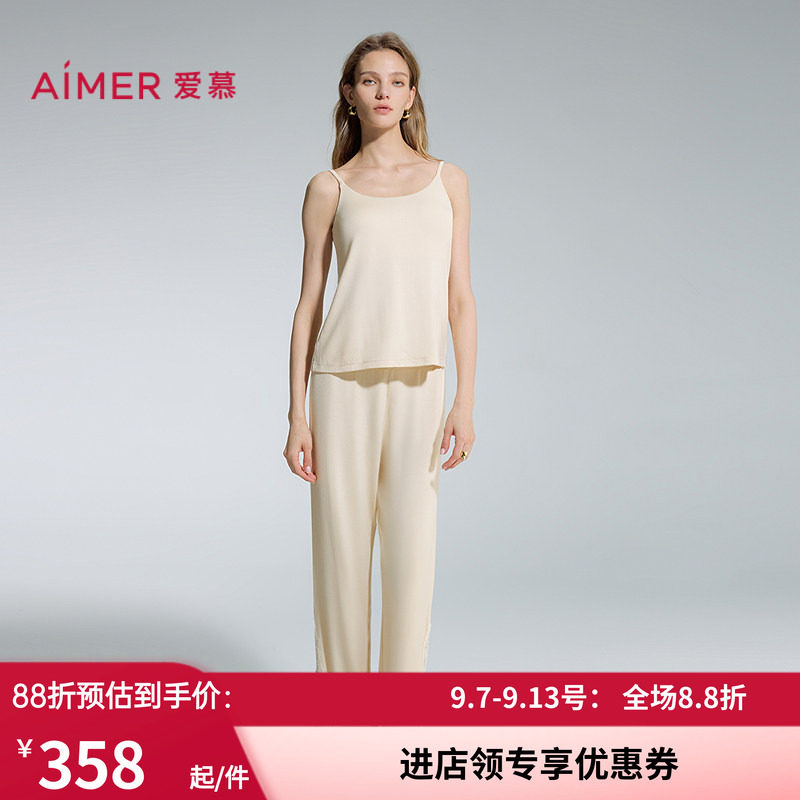 女舒适带胸垫吊衣长裤家居套装
