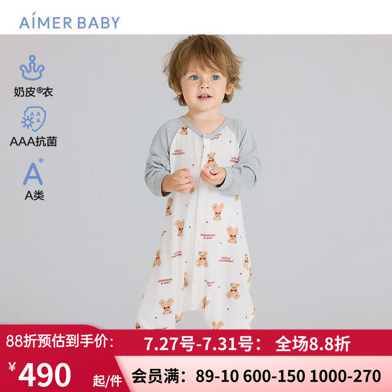 爱慕婴幼奶皮温馨小熊中性3A抗菌A类婴幼单层长袖睡袋AB345J131