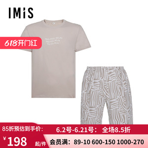 圆领短袖短裤家居服睡衣套装