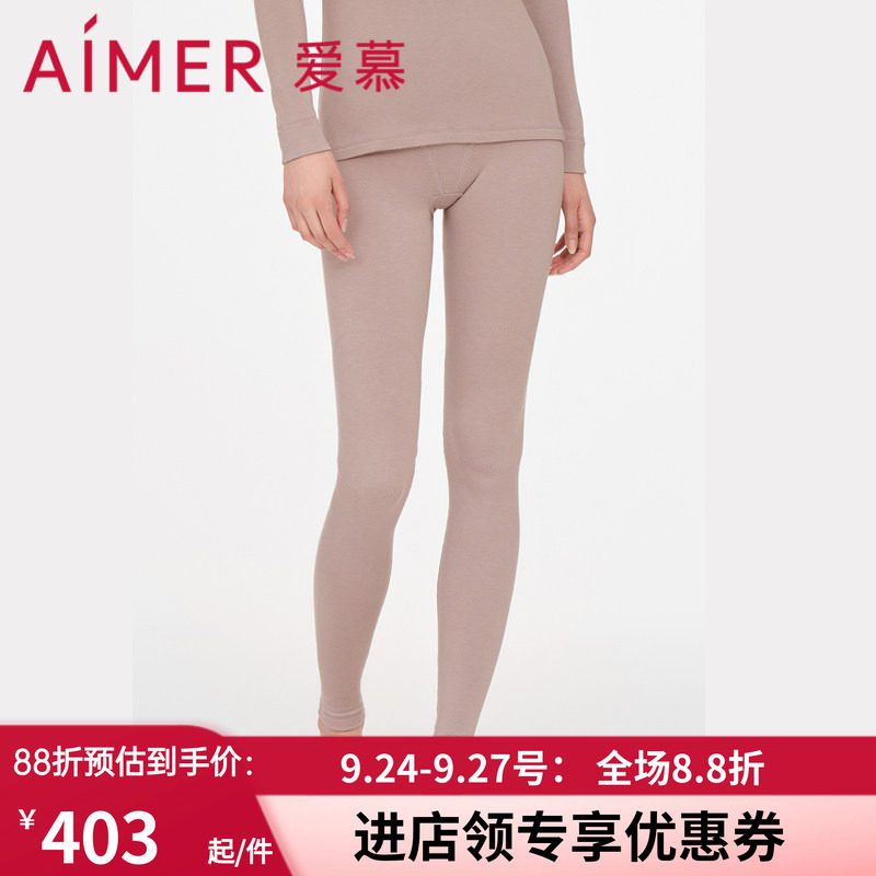 爱慕女保暧裤红色秋裤