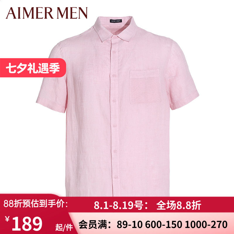 特价 爱慕先生亚麻翻领短袖上衣 男士春夏可外穿商务衬衫NS81A952