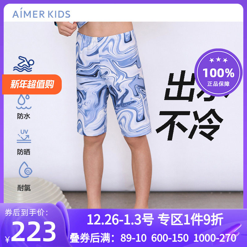 爱慕五分泳裤温泉游泳裤