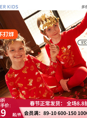 AIMER Kids男女红色保暖内衣套装 奶皮生肖龙AK374D231/AK374D241