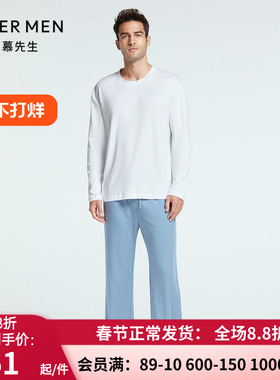 爱慕先生22SS四季棉莫家居裤 男士春秋薄款宽松舒适睡裤NS42F701