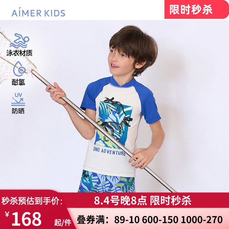 24夏季男童孩宝宝短袖游泳上衣