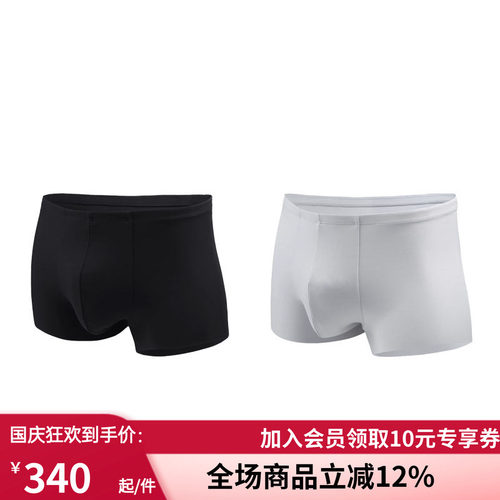 AIMERmen/爱慕先生包腰平角内裤
