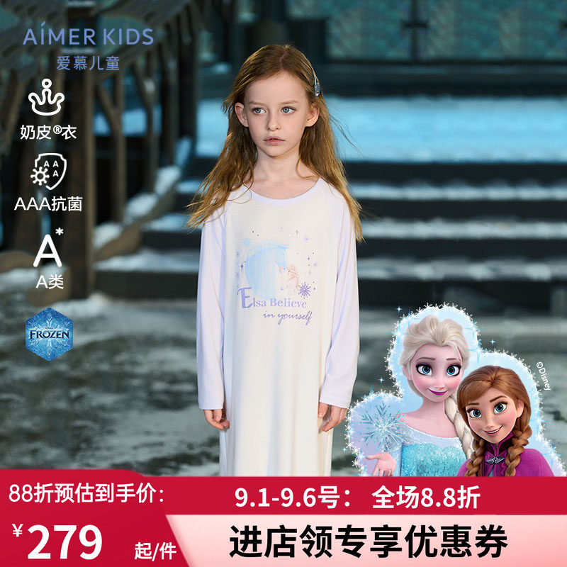 春秋女孩抗菌柔软长袖家居睡裙图片