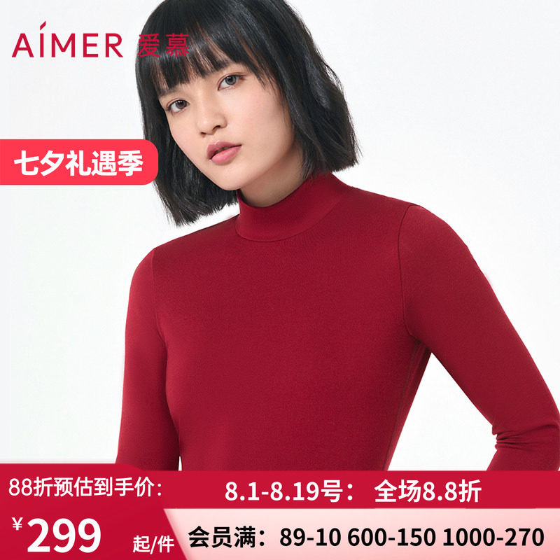 牛奶爱慕保暖内衣女高领长袖