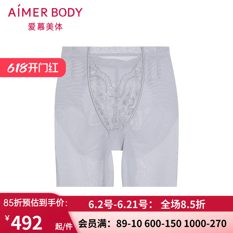 爱慕美体罗曼庄园束身裤 女收腹提臀高腰瘦腿中款薄塑裤AD330421