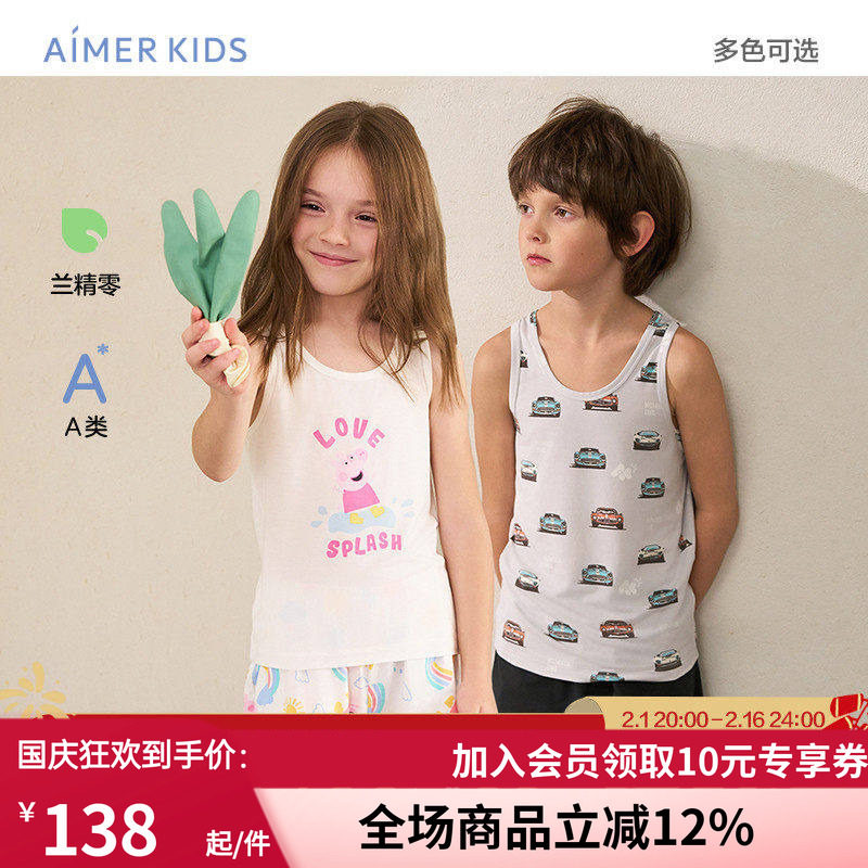 小猪佩奇男女童吊带A类跨栏背心