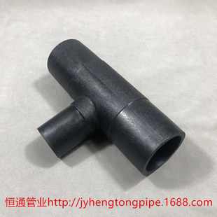 PE燃气热熔异径三通 PE异径三通 PE三通PE燃气管件三通 煤气 矿用