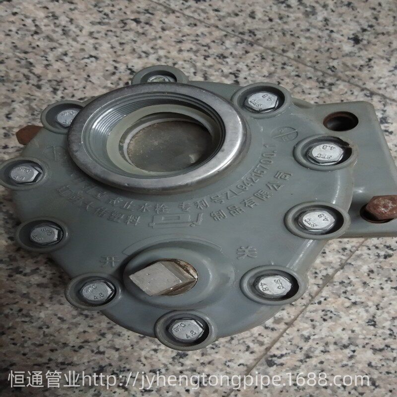 UPVC接水器 接水器 止水栓 水厂专用抢修节 抢修节 快接 活接