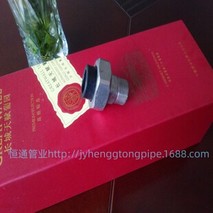 PE给水承插外牙活结 PE外丝油宁 PE外丝活接 PE活接 钢塑转换