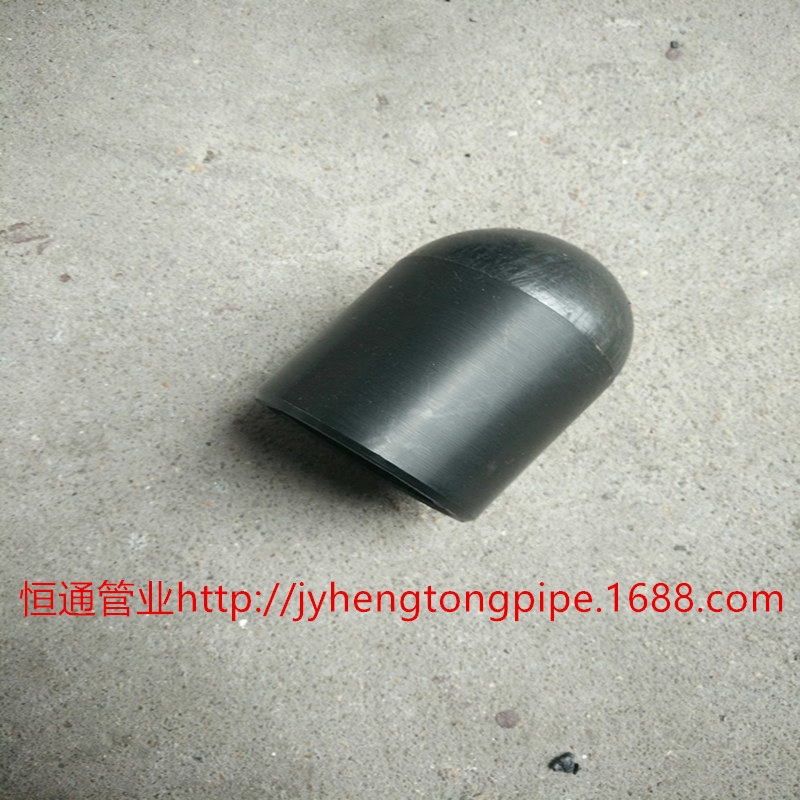 PE燃气热熔管帽堵头堵帽天然气