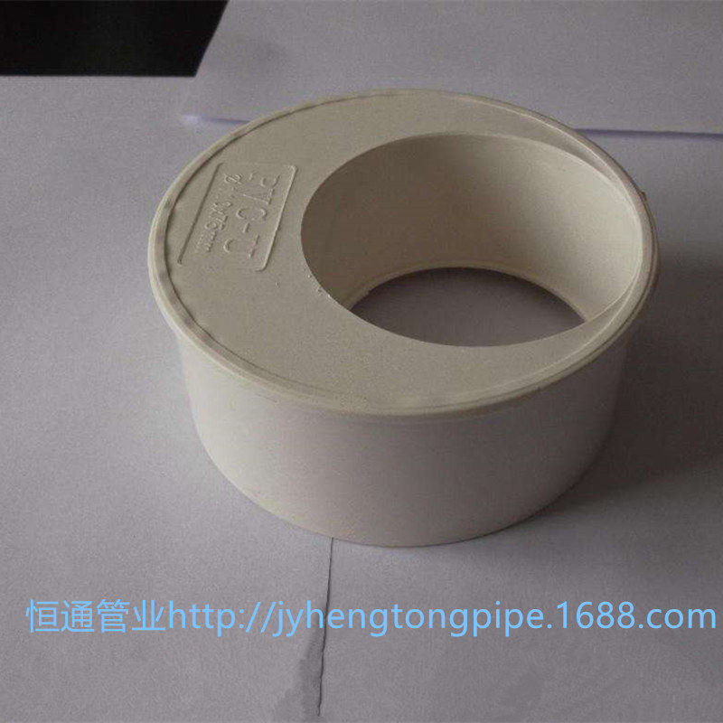 upvc偏心异径 pvc补芯 pvc偏心异径 pvc偏芯大小头 排水补心 顺水