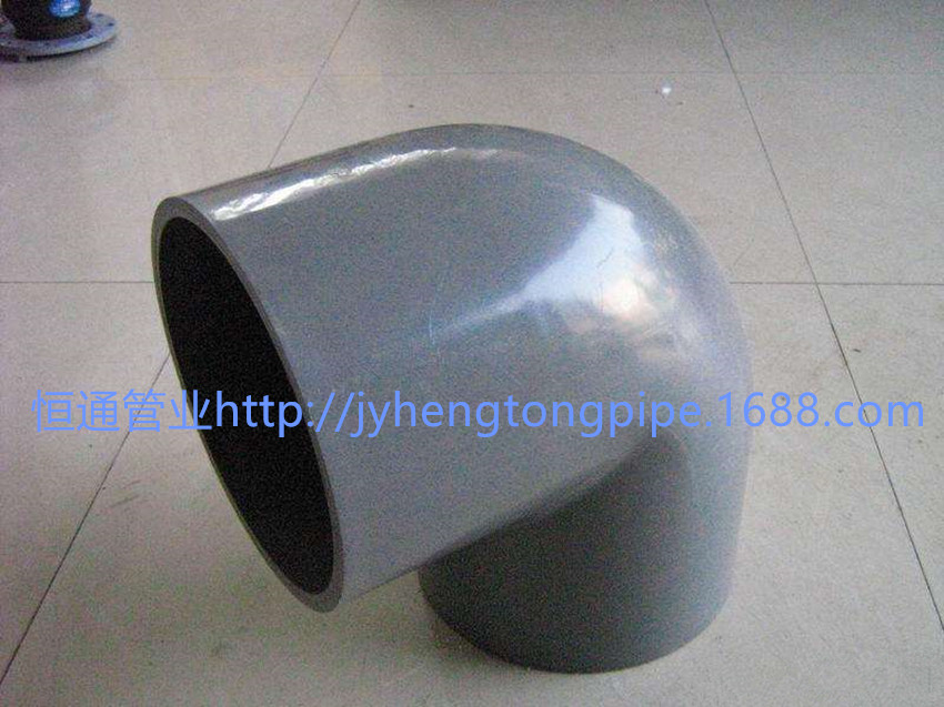 upvc给水90°弯头 大弯  upvc化工弯头 upvc弯头 正弯20-160
