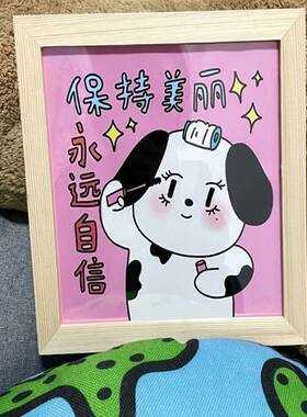 原创保持美丽永远自信木色