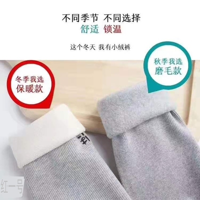 保暖高腰极简长裤三个厚度