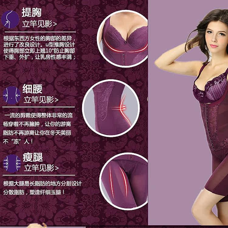 Sous-vêtement minceur DAIYU simple en nylon - Ref 690686 Image 3