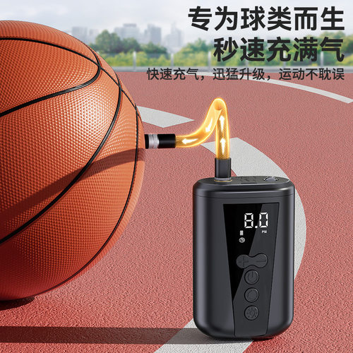 便携篮球电动充气泵数显即充即停