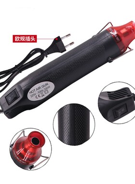 迷你小型热风枪封膜DIY橡皮章浮雕粉热缩片手工软陶制作定型加热