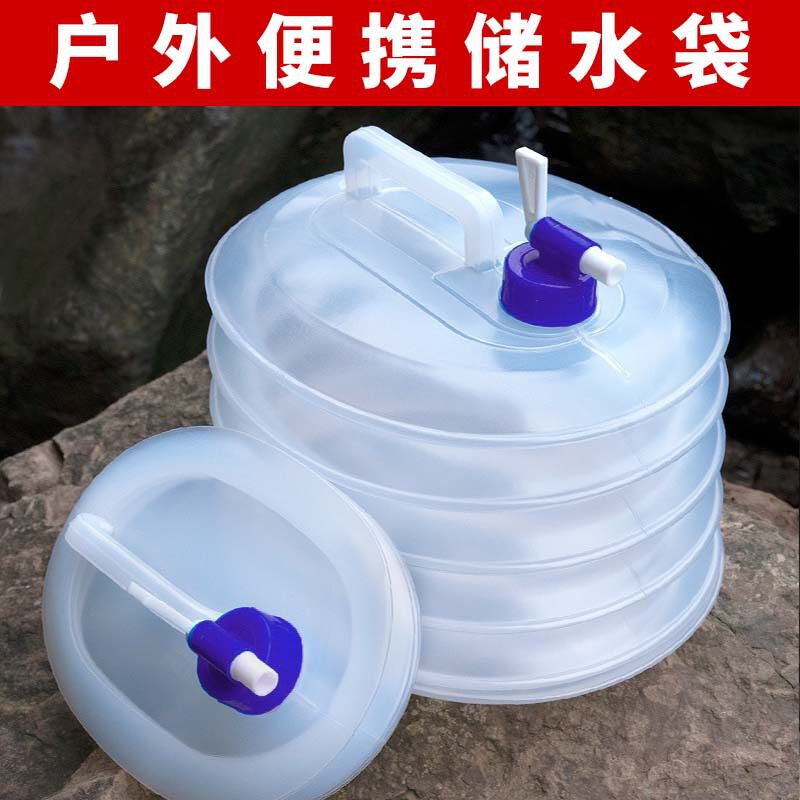 车载食品级户外便携伸缩水桶