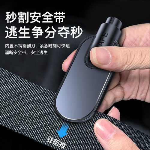 汽车破窗器快速破窗轻便逃生器