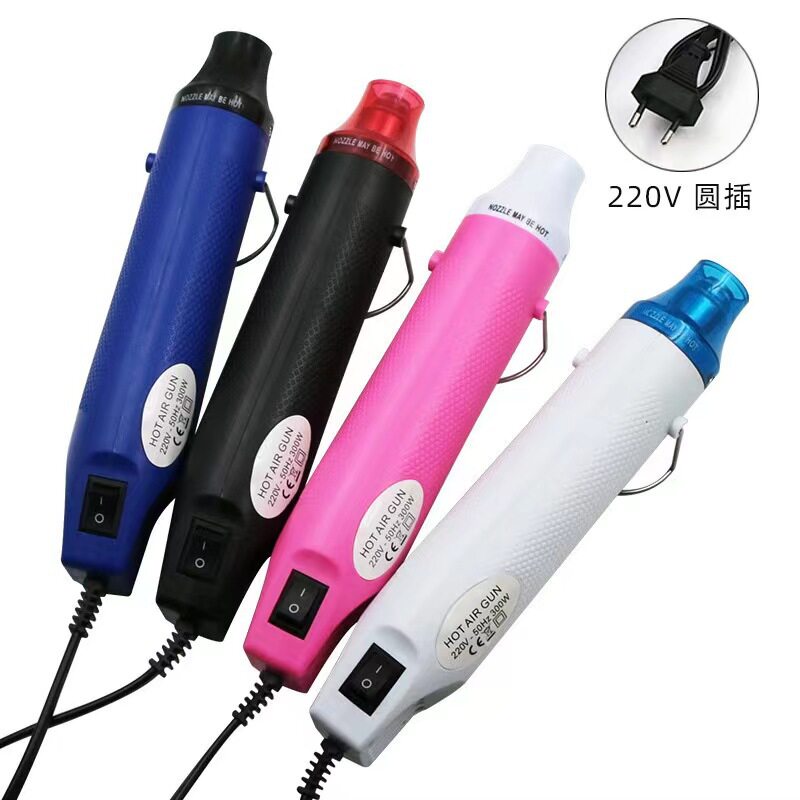 软陶手持迷你热风枪热缩膜工具