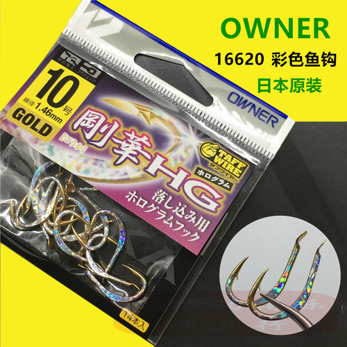 大物串钩日本鱼钩OWNER