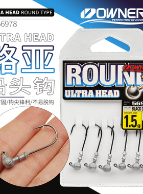 OWNER日本进口欧纳JH铅头钩56978路亚垂钓软虫饵狗鱼鲈鳜翘嘴鱼钩