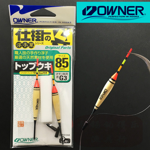 欧纳鱼漂日本进口小物漂溪流漂