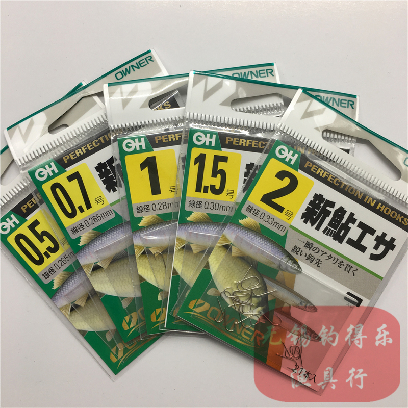 owner日本欧娜超轻超细鳑鲏鱼钩