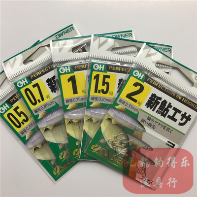 owner日本欧娜超轻超细鳑鲏鱼钩