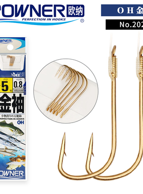 OWNER日本进口欧纳金袖手绑单钩子线20284袖钩细条小奶鲫小物鱼钩
