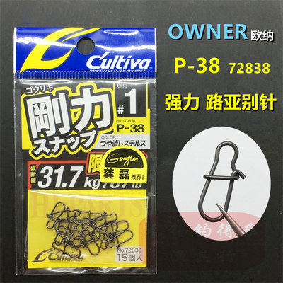 日本owner欧纳刚力快速连接器