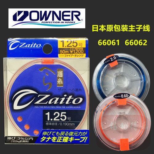 owner野钓竞技低延展鱼线