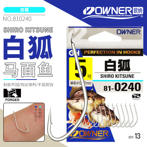 OWNER欧纳白狐溪流鲫鱼钩