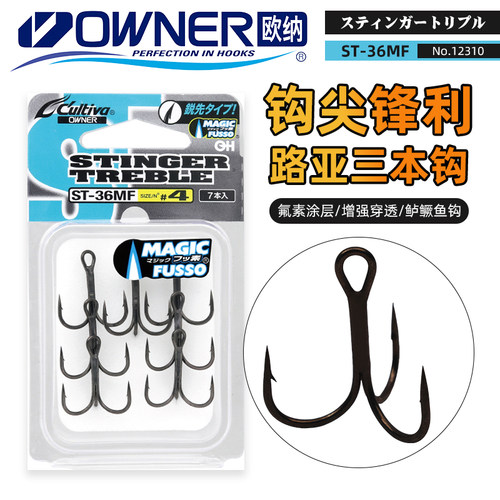 OWNER欧纳三本钩路亚日本锋利