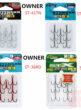 OWNER欧纳ST36 ST41 STX38日本原装血槽高强度三本三锚钩路亚翘嘴