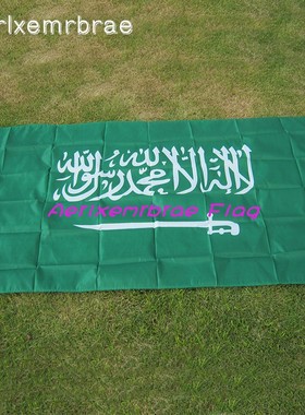 沙特阿拉伯国旗90x150CM厂家供应涤纶4号沙特旗帜