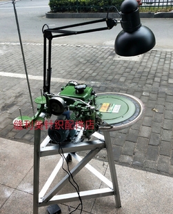 包邮 套口机灯 照明灯台灯工作灯 高速缝盘机套口机套机配件 灯架