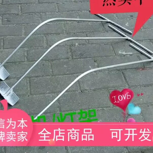 缝盘机套口机配件 套口机灯架 单机架灯架 套口机机架灯架促销
