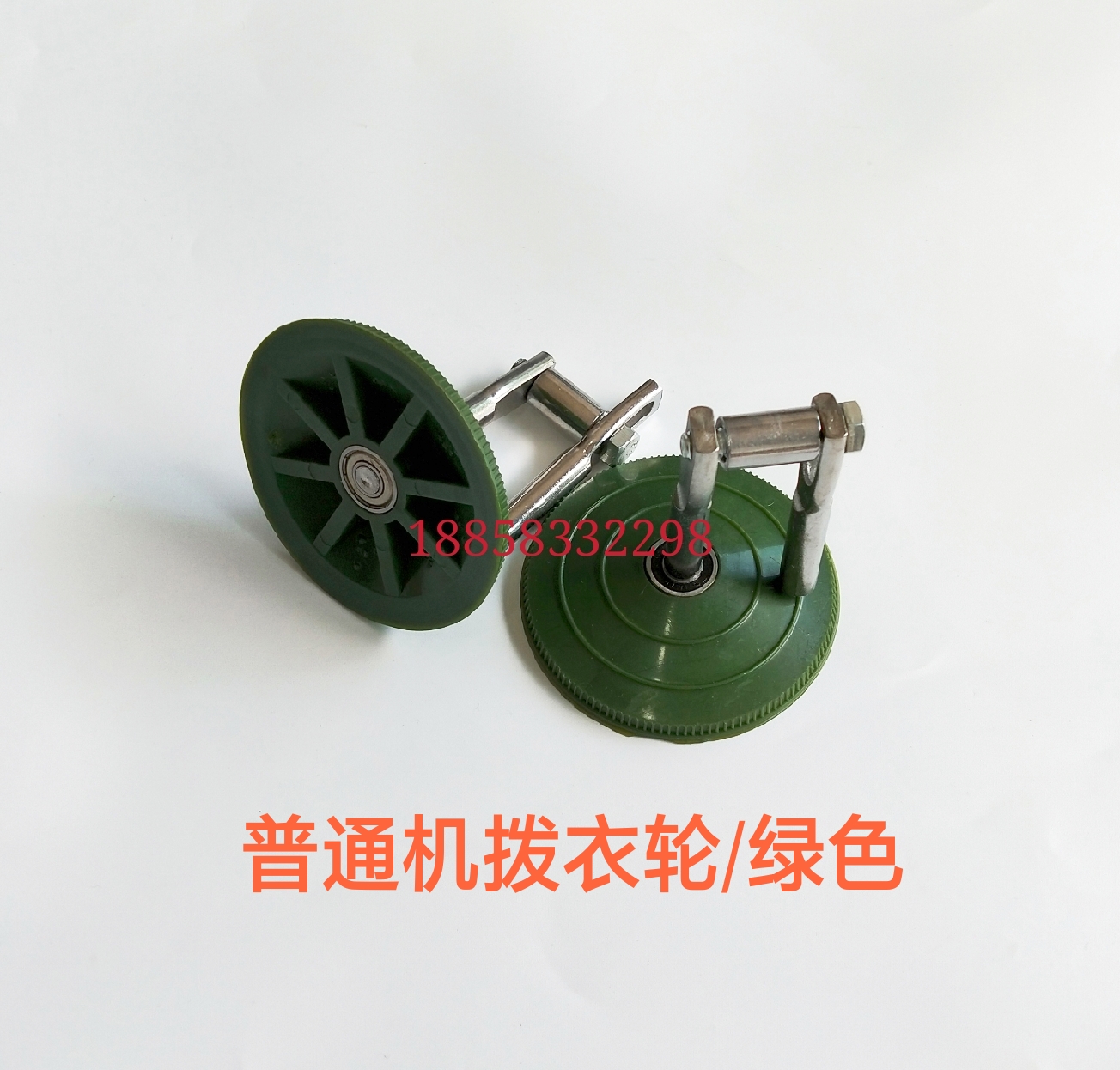 缝盘机零件/套口机配件/拨衣轮/拨衣器下布片滚轮/97#10包邮