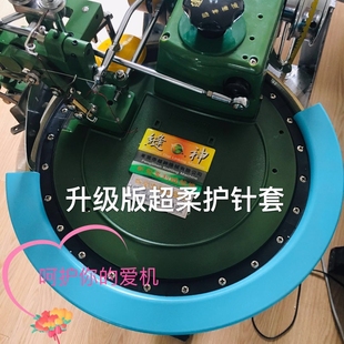 缝盘机/套口机配件/套口机护针盖/套口机针盘盖115#塑料5个包邮