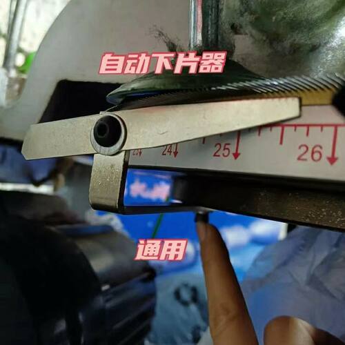 批发价套口机缝盘机下片器缝盘机配件通用送安装工具