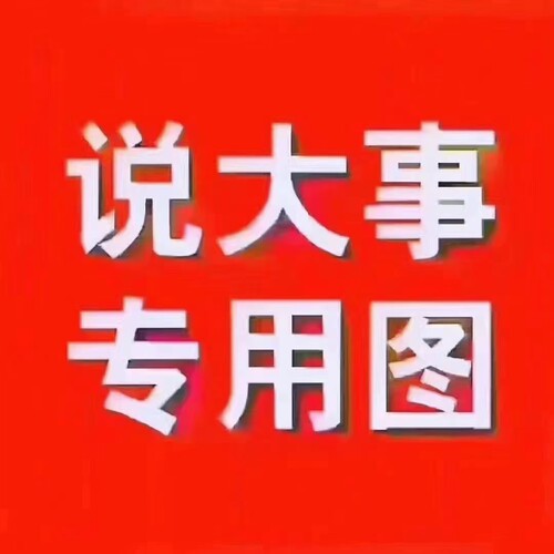 大客户专用链接 按聊天记录约定执行，没商量好不好拍 北禾利农