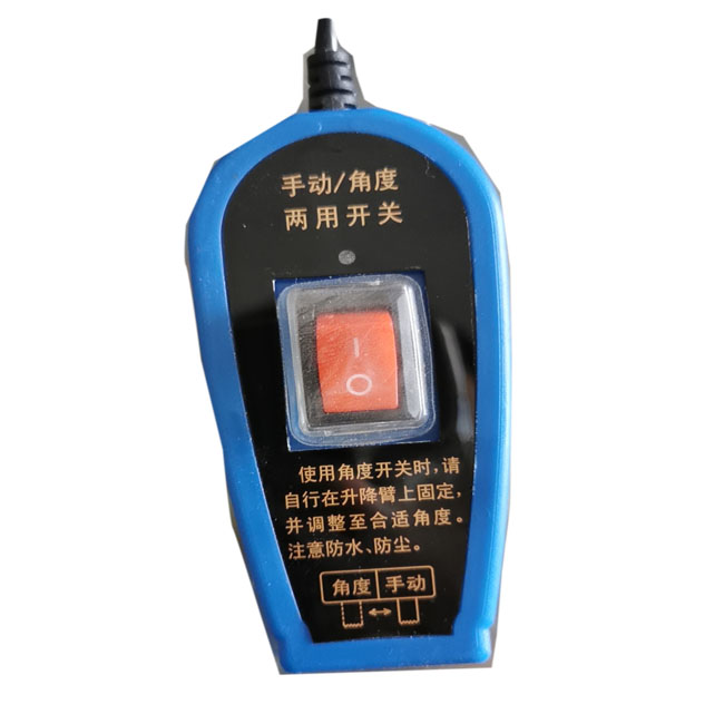 施肥控制器专用开关 两用开关 按钮开关 角度开关 升降臂开关i.