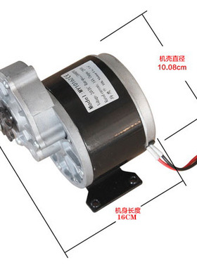 12V24V250W350W 直流电机 马达300转     施肥机 专用 大扭矩